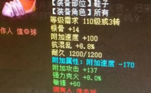 负敏十二级鞋子?笑了