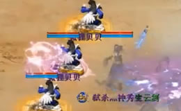 ���꾫�ȶ�������ʥԳ