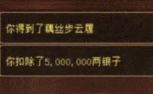 五十个神兵碎片集齐了