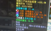 这是全服第一遗忘武器?