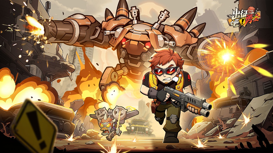 《出征吧！勇士》预约开启！与超级英雄在僵尸海里冲浪！