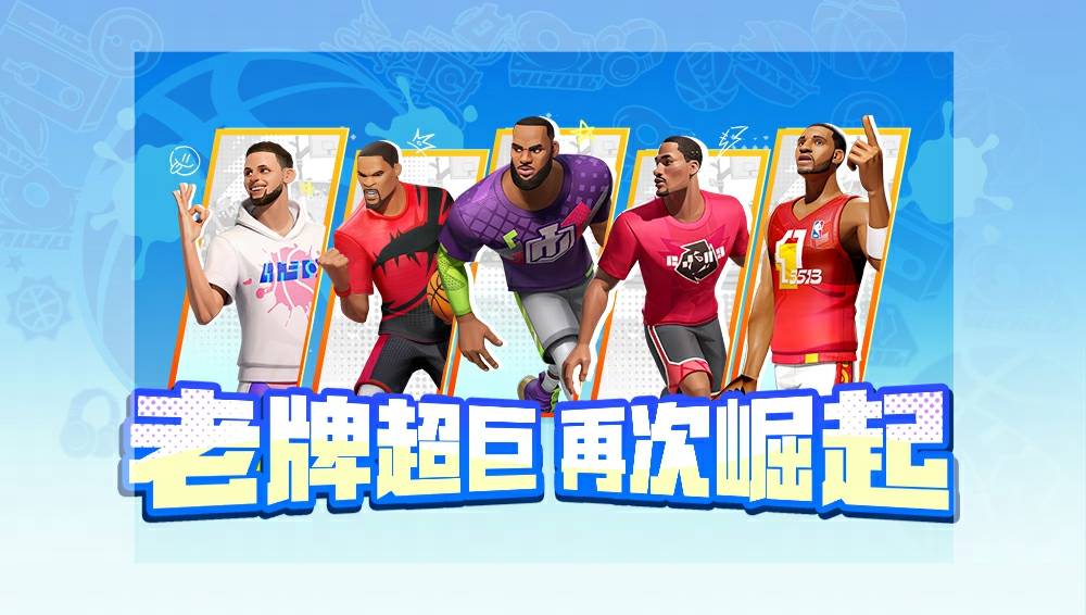 40岁最后一战折叠反扣？詹杜库携手重铸老牌超巨荣光！