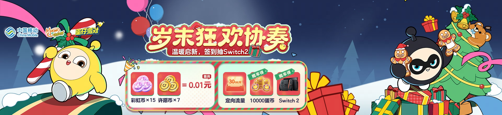 �����ɶ�