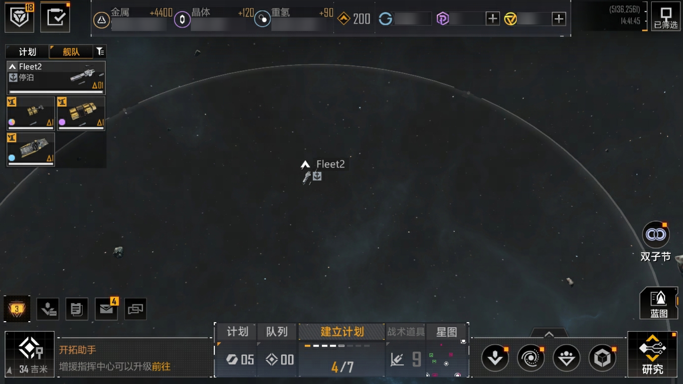 2026/01/07维护更新内容