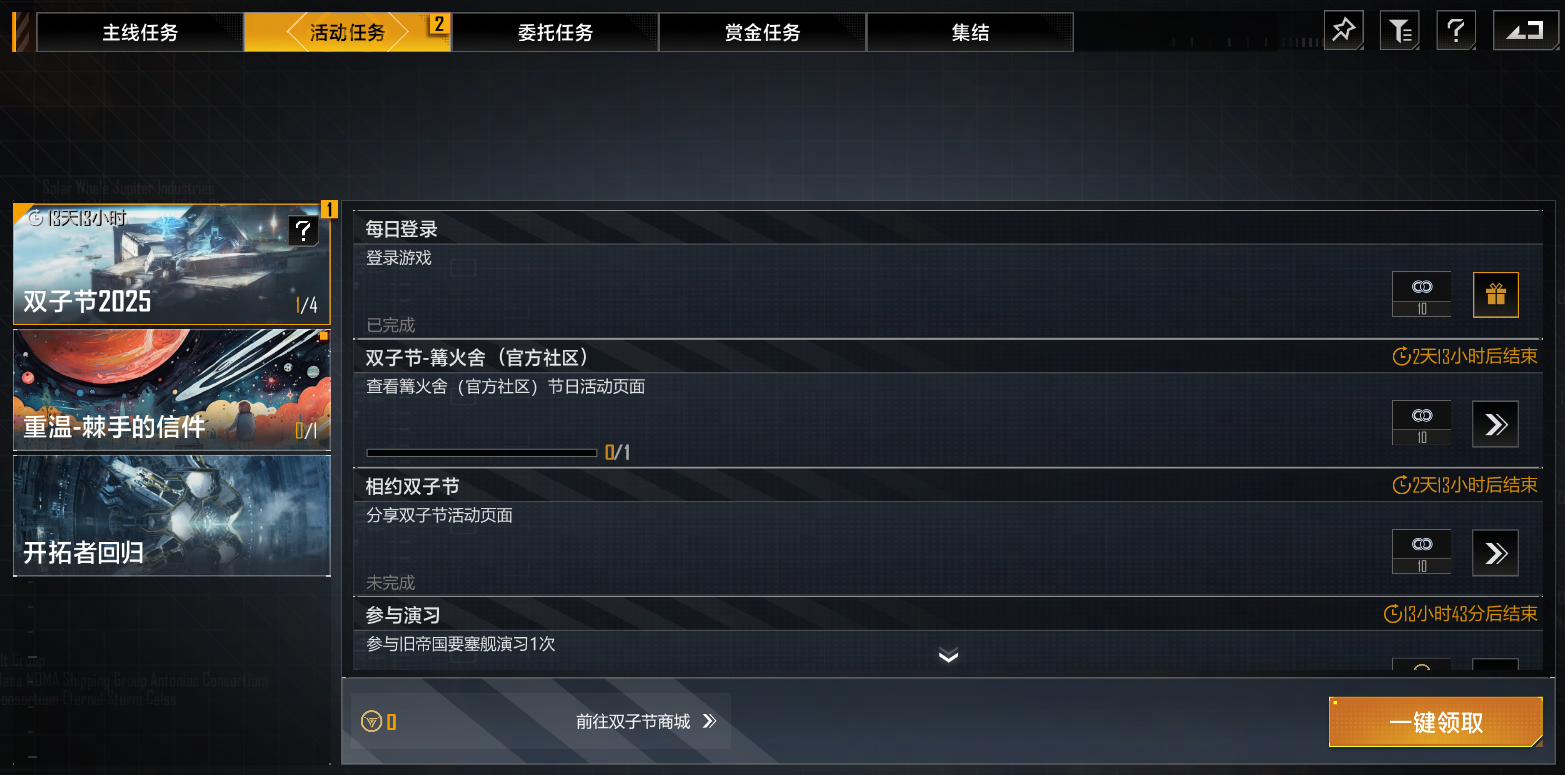 2026/01/07维护更新内容