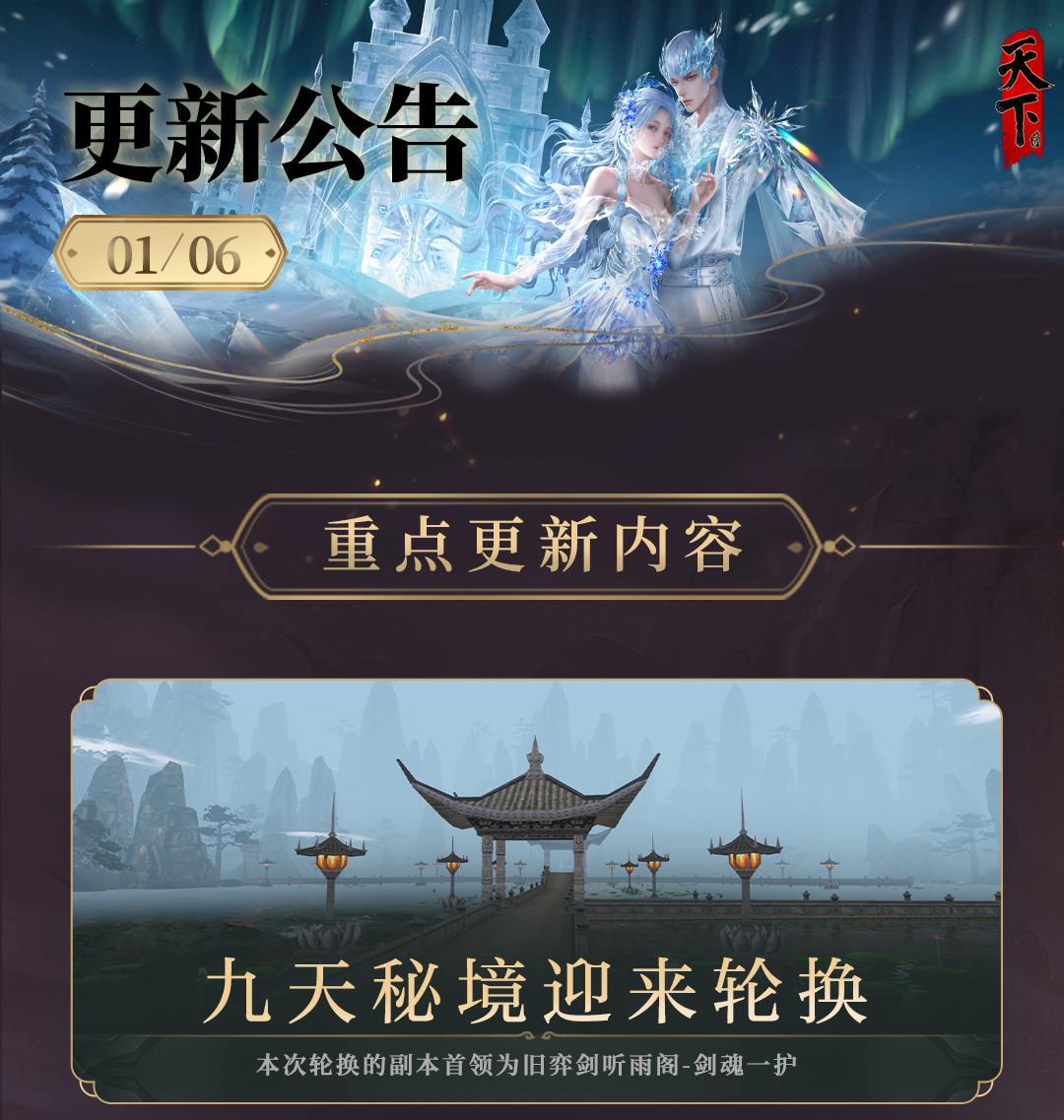 更新长图最新版_01.jpg