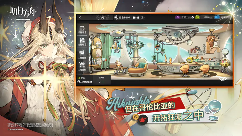 《明日方舟》缇缇技能解析及抽取建议