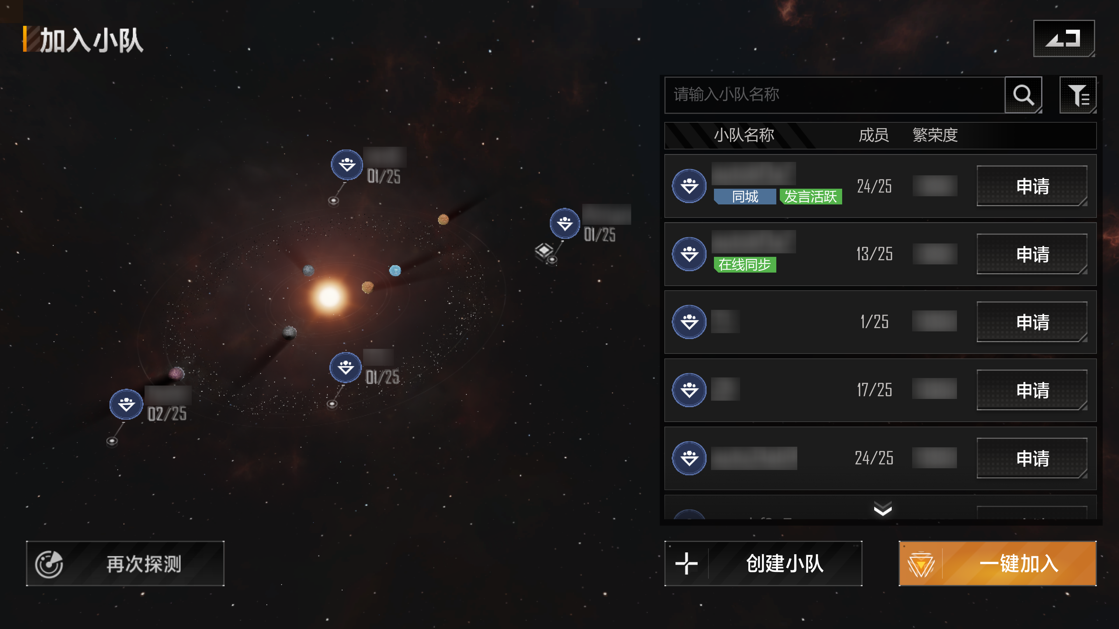 2026/01/07维护更新内容