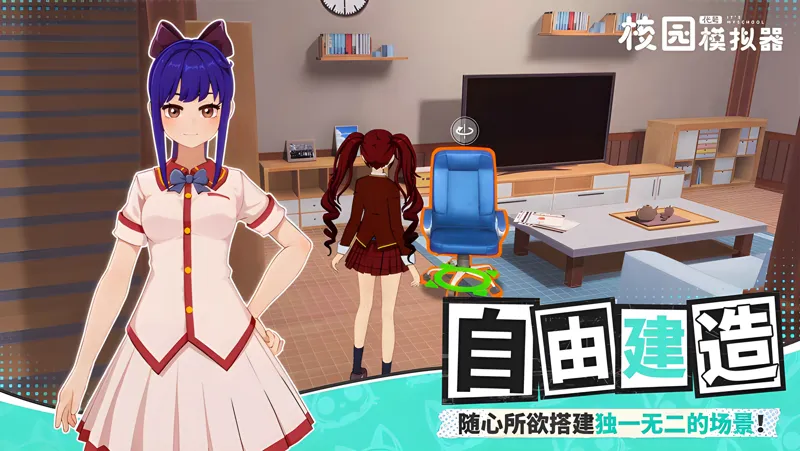 代号：校园模拟器电脑版怎么玩？ 代号：校园模拟器性能优化240高帧 游戏多开 后台挂机 按键设置教程