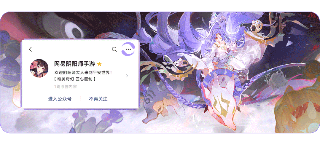 全新SSR阶式神 神无月1月14日降临平安京！式神鉴赏情报奉上~__《阴阳师》手游官网 《阴阳师》手游官网_唯美奇幻 匠心巨制，开启唯美奇幻之旅