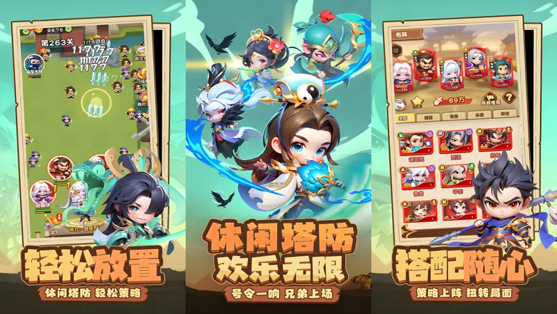 侠客英雄电脑版PC端下载安装教程 电脑版怎么玩侠客英雄攻略