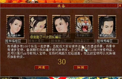 �����ɷ���һ�����˽���ս�˷�