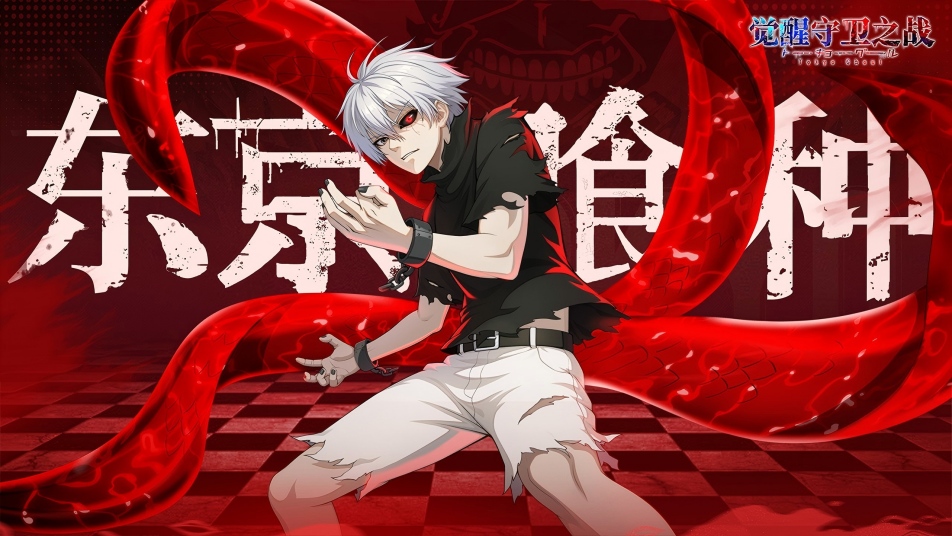 《觉醒守卫之战》1 月 19 日 10 点开启删档测试