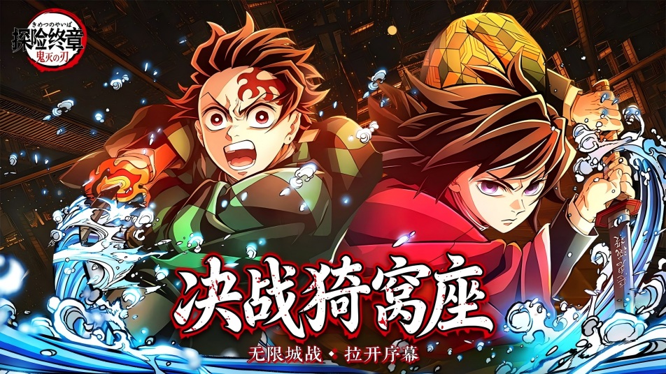 《探险终章》1 月 16 日 10 点开启删档测试