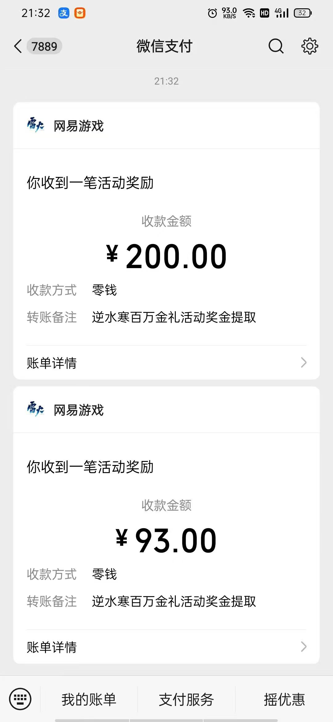 黄金美酒，今晚开送！【十日服奖励重磅加码】