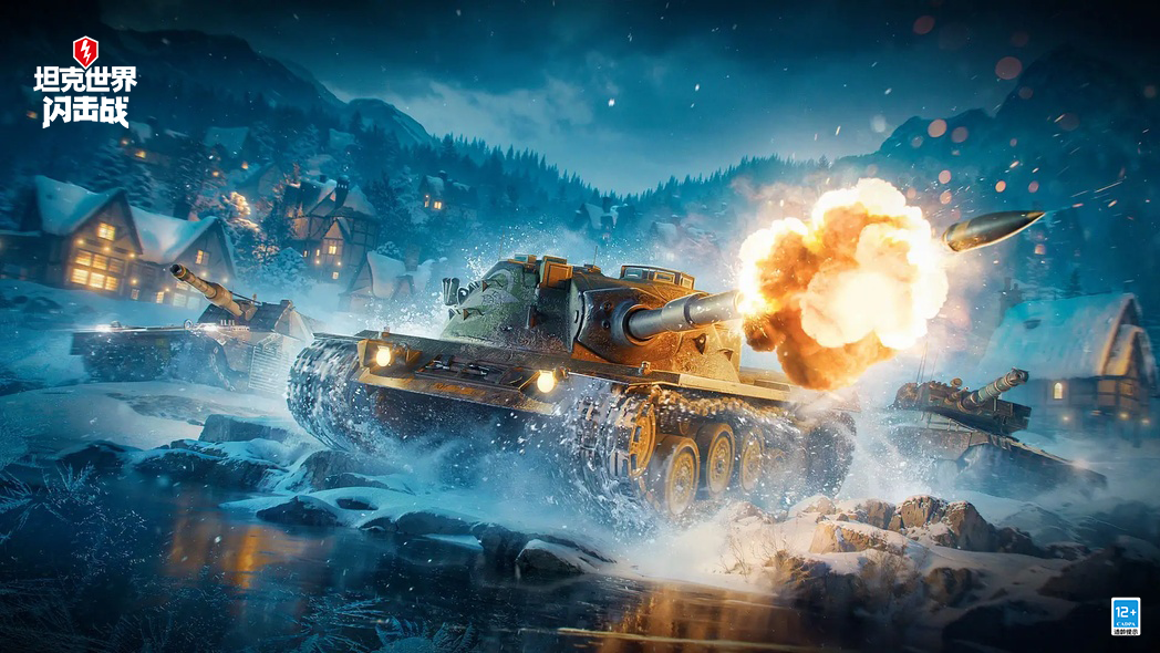 11.16重磅升级：双导弹时代！三张地图重置，坦克级别调整！