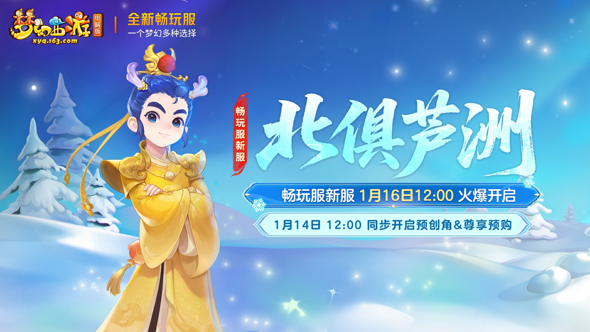 [�����]���λ����Ρ����԰�1��16���·����棺����«��