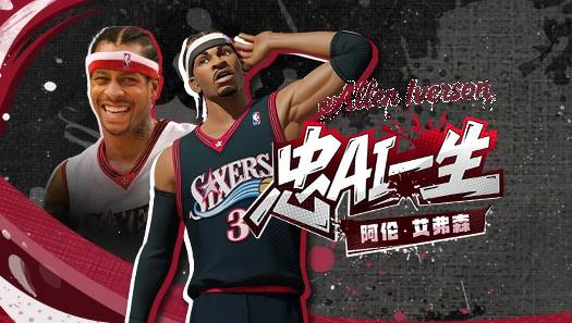 晃过“神”的男人，也是永恒的答案