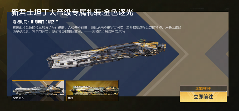 2026/01/14维护更新内容