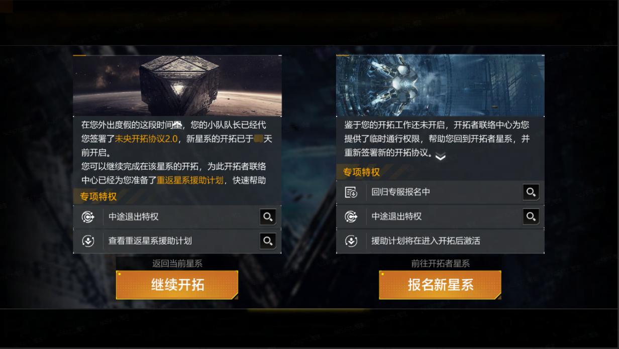 2026/01/14维护更新内容