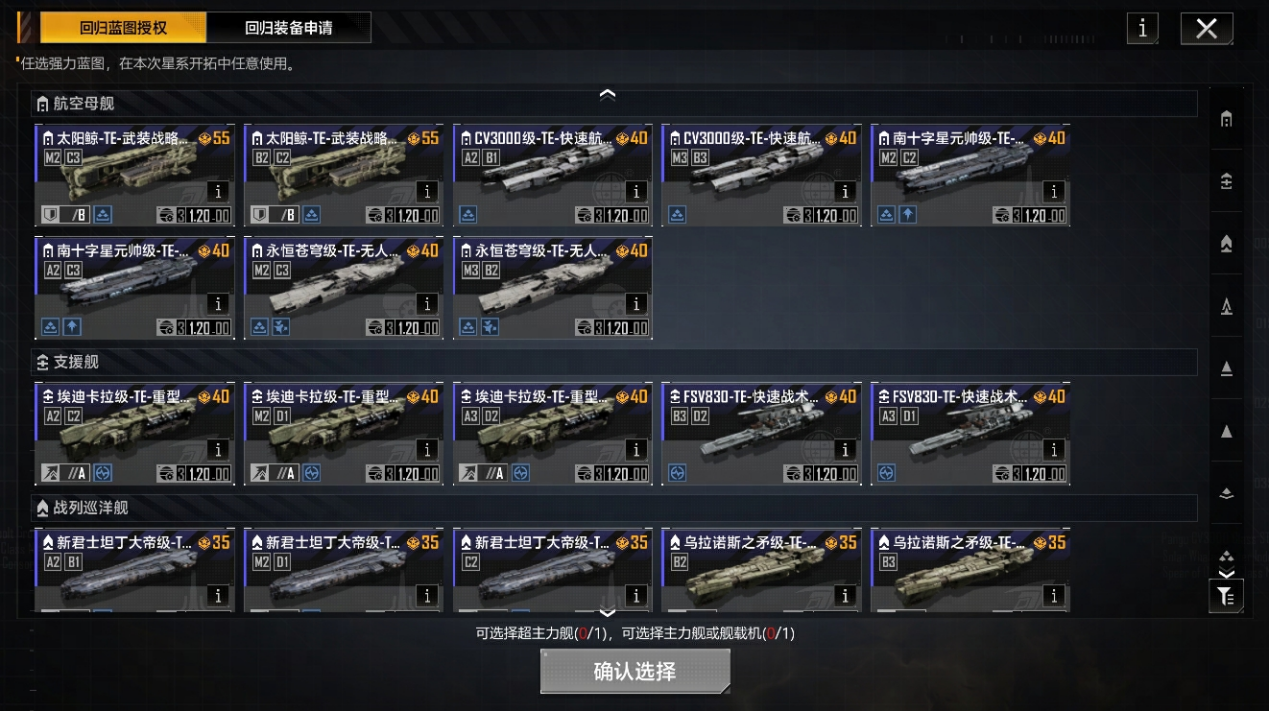 2026/01/14维护更新内容