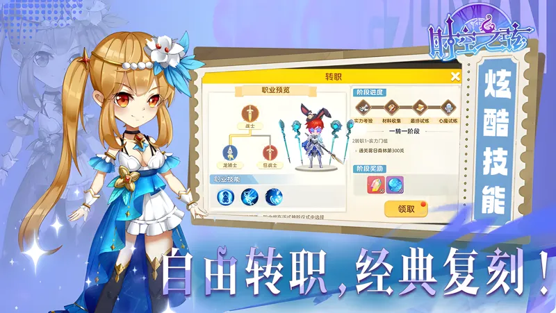 时空之弦电脑版怎么玩？ 时空之弦性能优化240高帧 游戏多开 后台挂机 按键设置教程