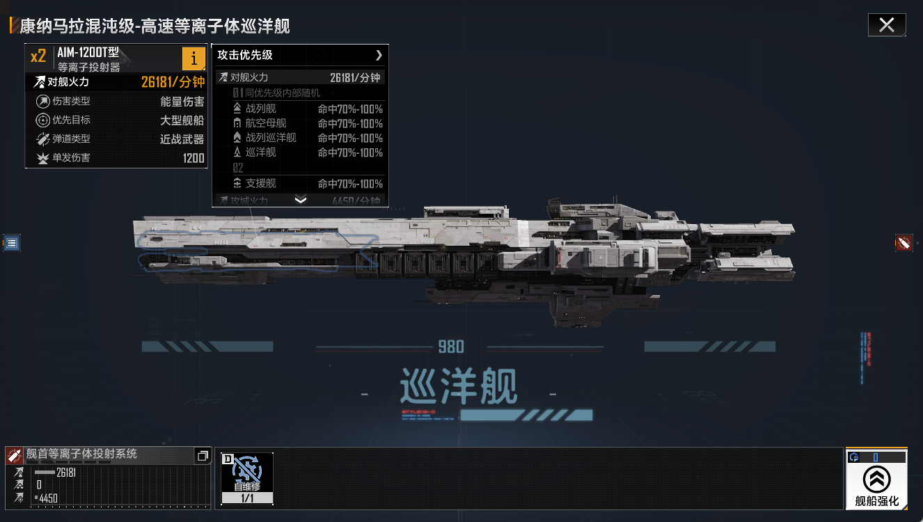 2026/01/14维护更新内容