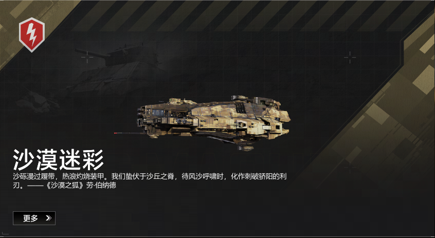 2026/01/14维护更新内容