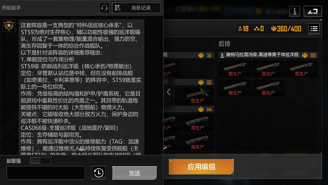 2026/01/14维护更新内容