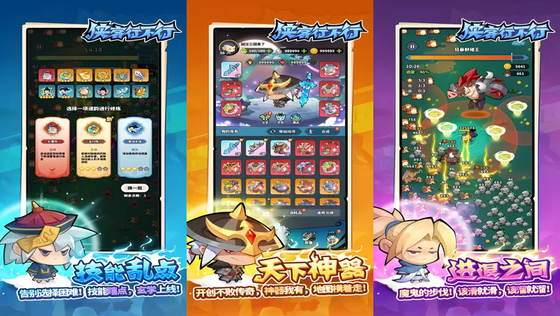 侠客行不行电脑版怎么玩？ 侠客行不行性能优化240高帧 游戏多开 后台挂机 按键设置教程