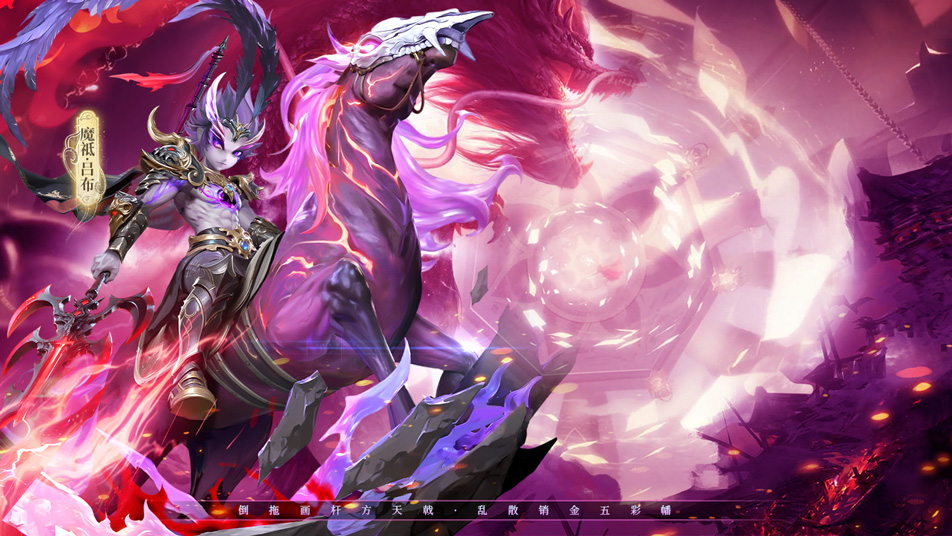 《格斗三国志》【1月15日更新&魔衹吕布】限时返场