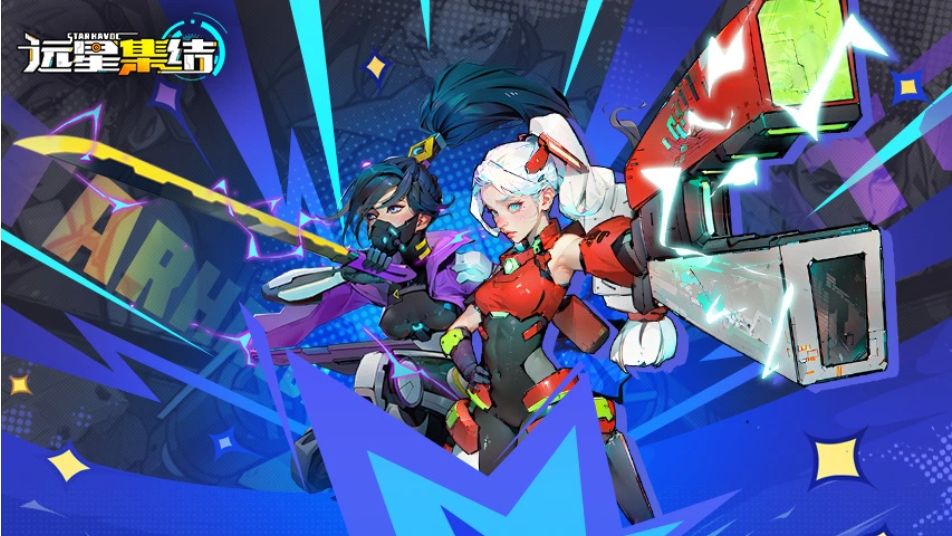 《远星集结》新版本前瞻预告！全新武器&机甲快来看看