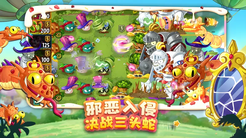 植物大战僵尸2电脑版PC端下载安装教程 电脑版怎么玩植物大战僵尸2攻略