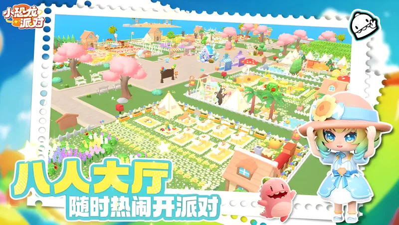 小恐龙派对Mac电脑版下载安装教程 Mac电脑怎么玩小恐龙派对攻略