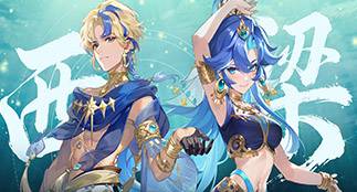 【新门派爆料 _ 西梁】女儿国？给我干哪来了，这还是国内吗？