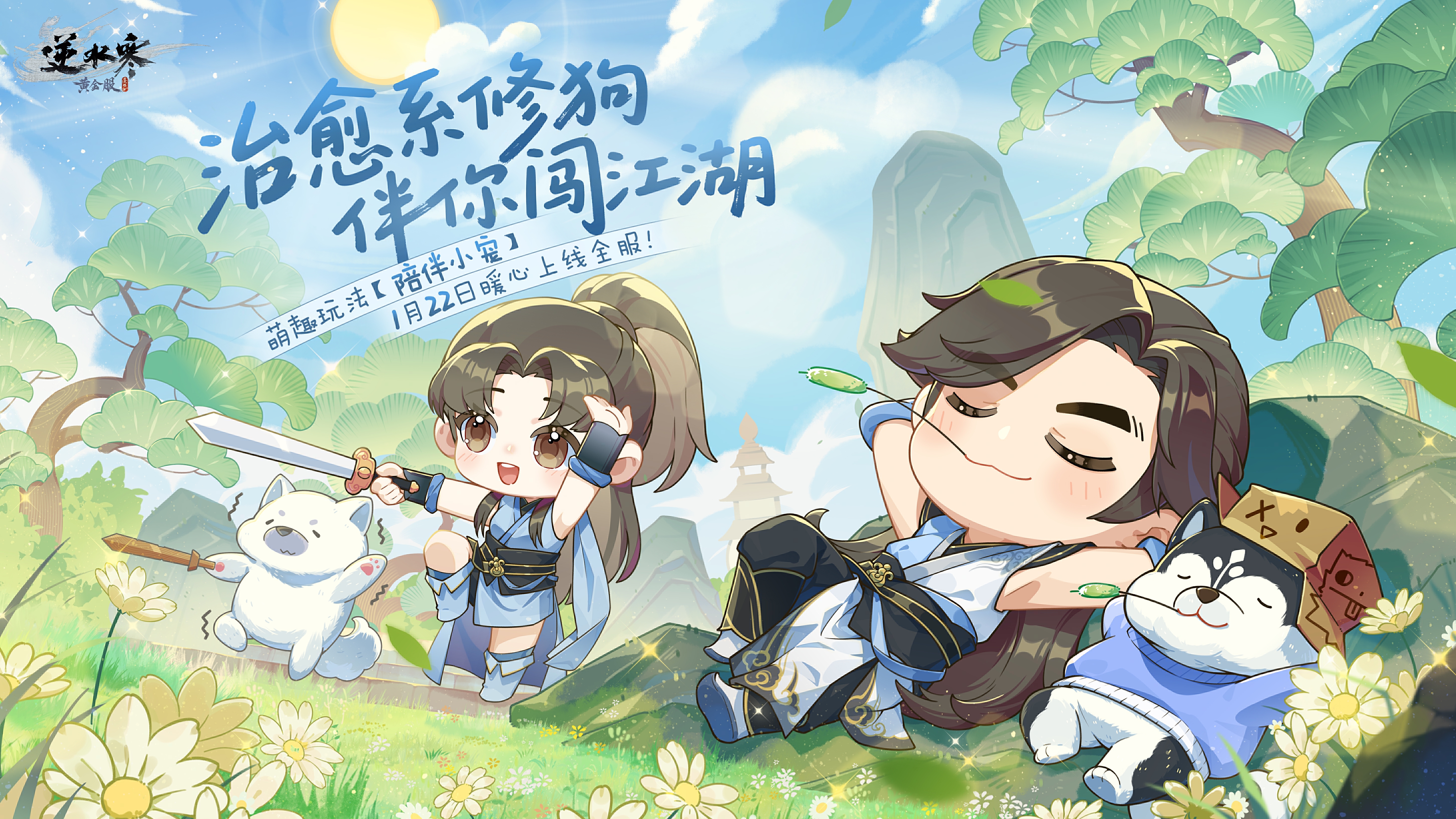 汪，汪汪汪汪汪汪汪！