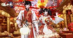 【6元新时装】花灯映夜，祈岁安康