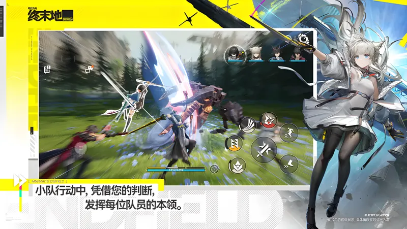 《明日方舟：终末地》公测重要资源领取指南