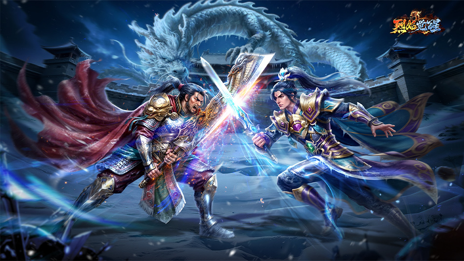 《烈焰觉醒》凛冬已至，冰雪狂欢！神装豪礼等你来拿！