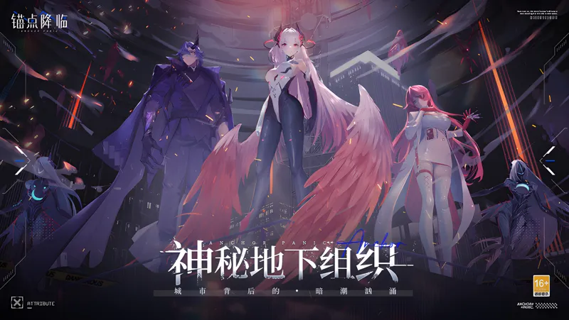 《锚点降临》3.4版本「彼时春未晚」停服强更公告及版本说明