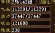 һ����ת����Ů�˵�����