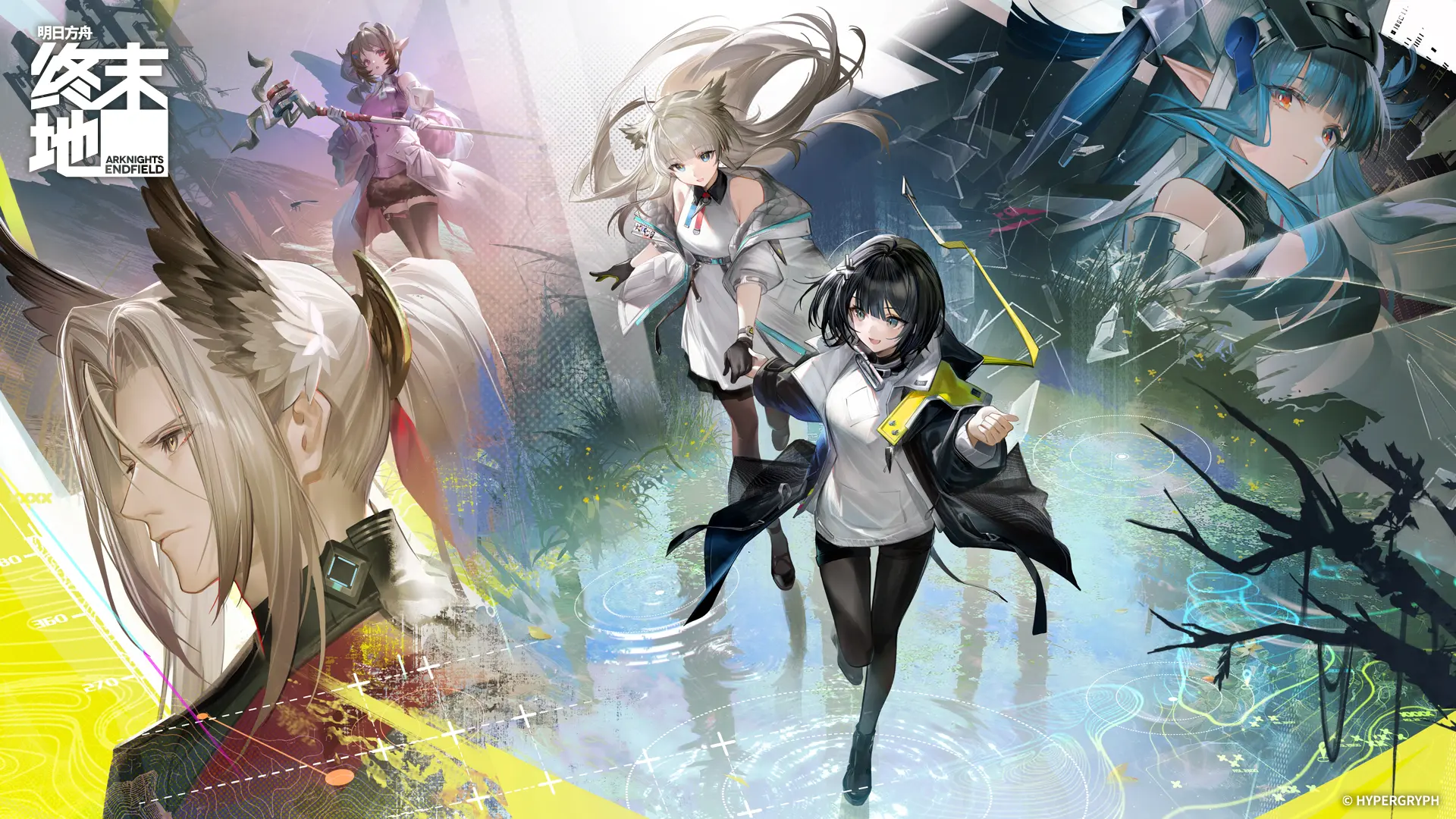 《明日方舟：终末地》「零号委托」版本内容说明