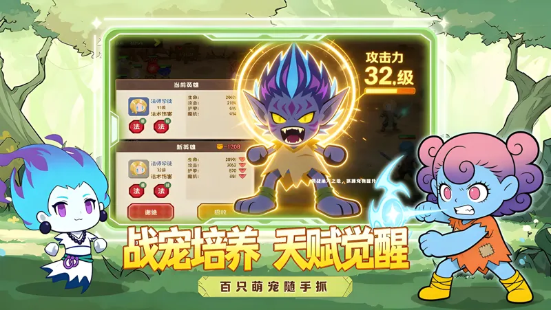 魔力弹神Mac电脑版下载安装教程 Mac电脑怎么玩魔力弹神攻略