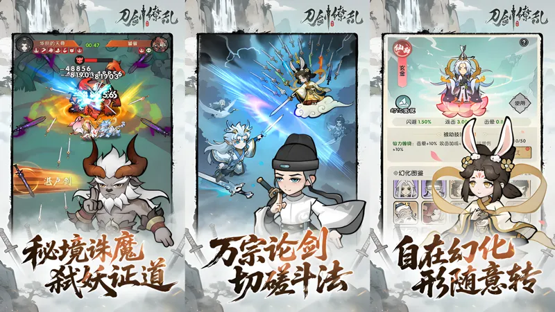 刀剑缭乱电脑版怎么玩？ 刀剑缭乱性能优化240高帧 游戏多开 后台挂机 按键设置教程