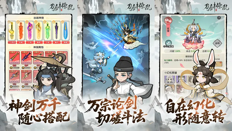 刀剑缭乱Mac电脑版下载安装教程 Mac电脑怎么玩刀剑缭乱攻略