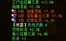 又见未转梦中人的武器