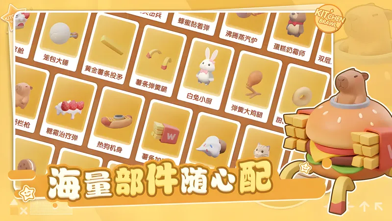 厨房大作战电脑版怎么玩？ 厨房大作战性能优化240高帧 游戏多开 后台挂机 按键设置教程