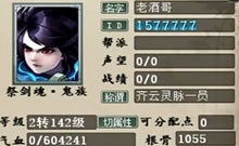 六十万血高抗混男鬼秀