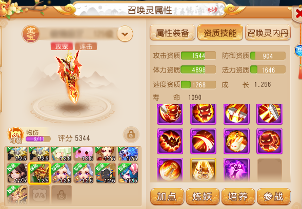 出其不意的惊喜,死亡点杀连环套路