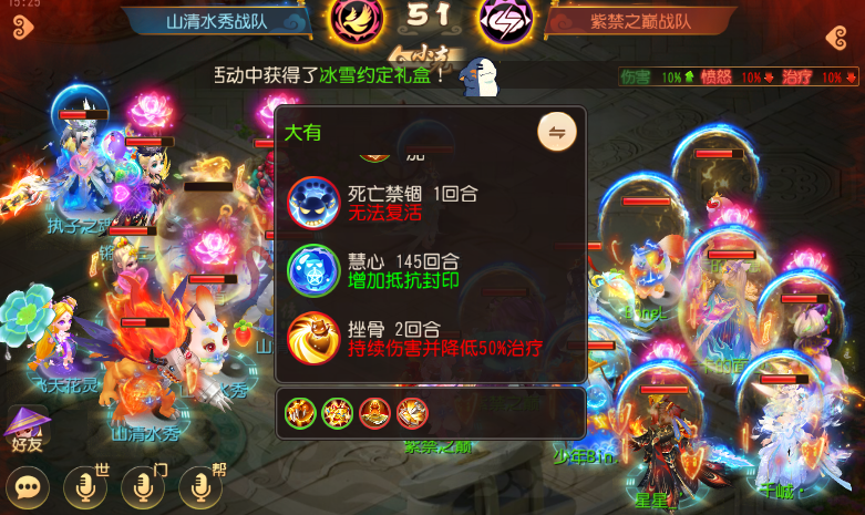 出其不意的惊喜,死亡点杀连环套路